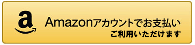 amazon20200510.png