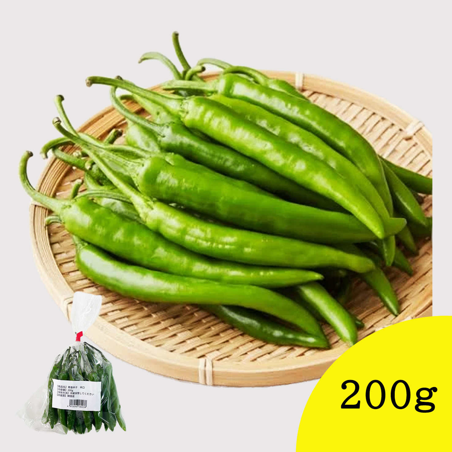 aotou200g.jpg