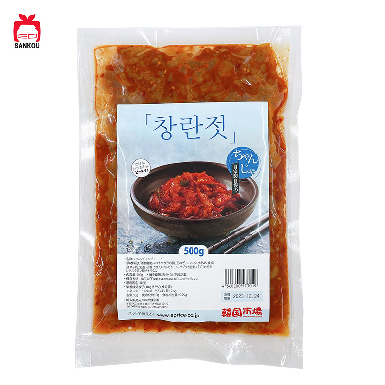 cyan500g0501.jpg