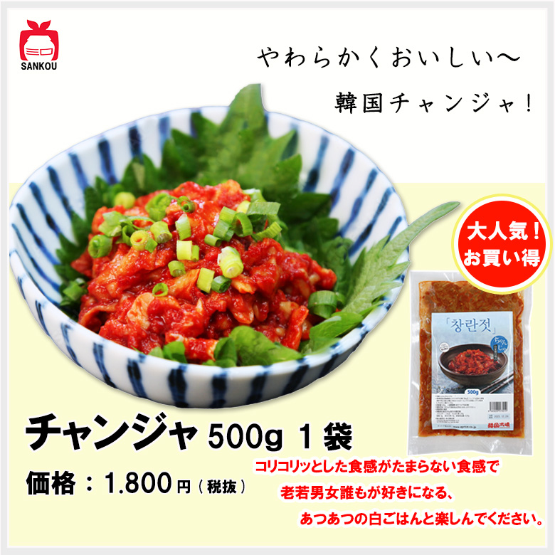 cyan500g05078.jpg