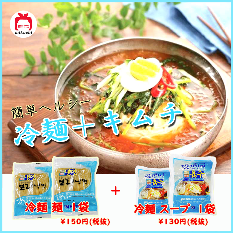 kanmen.png