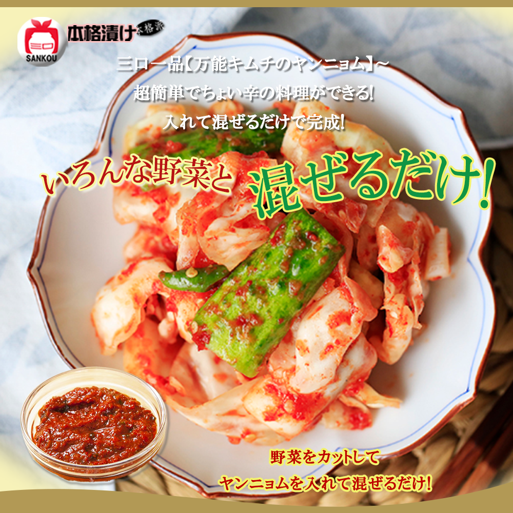 kyabekim1.png