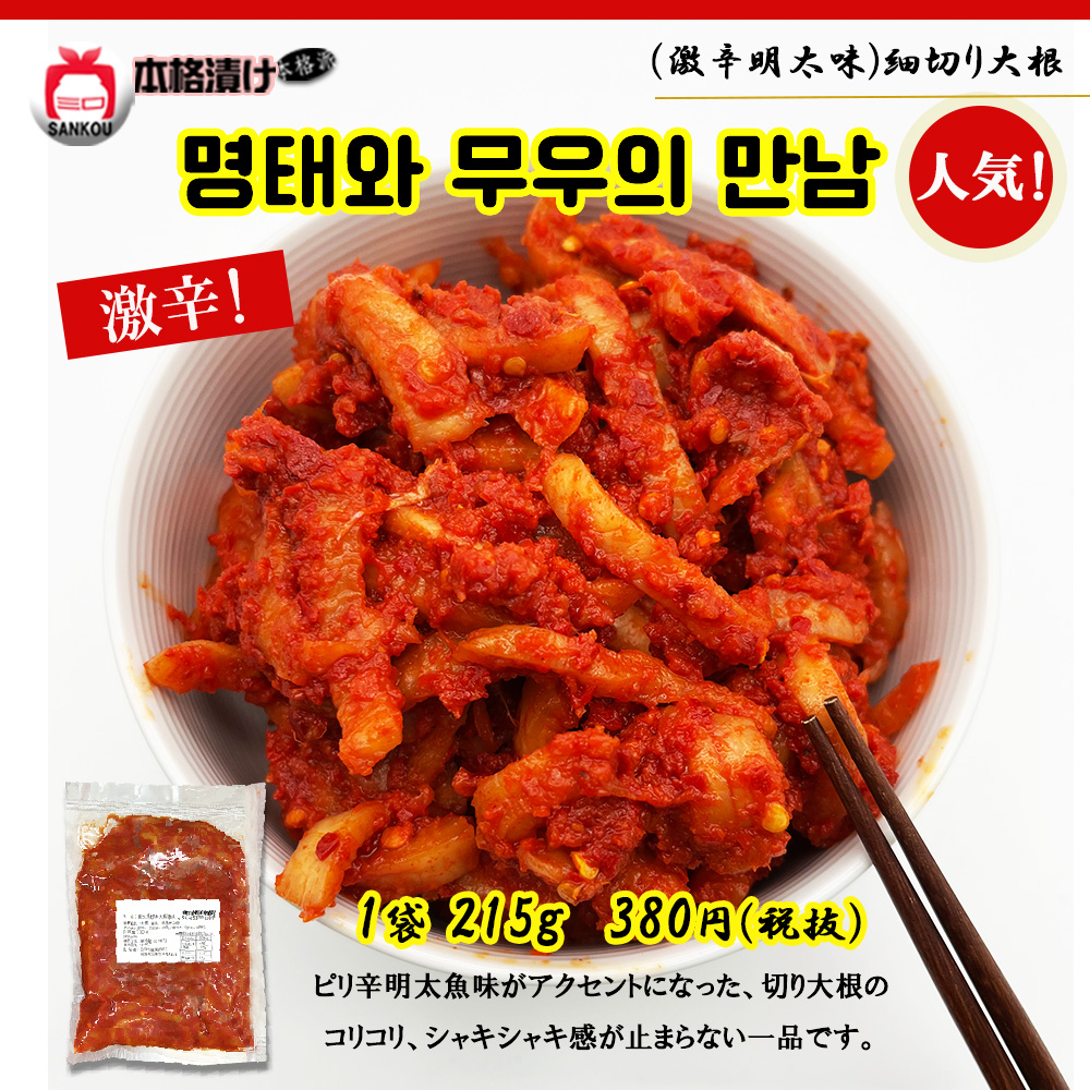 mingtailuobo1-1.jpg