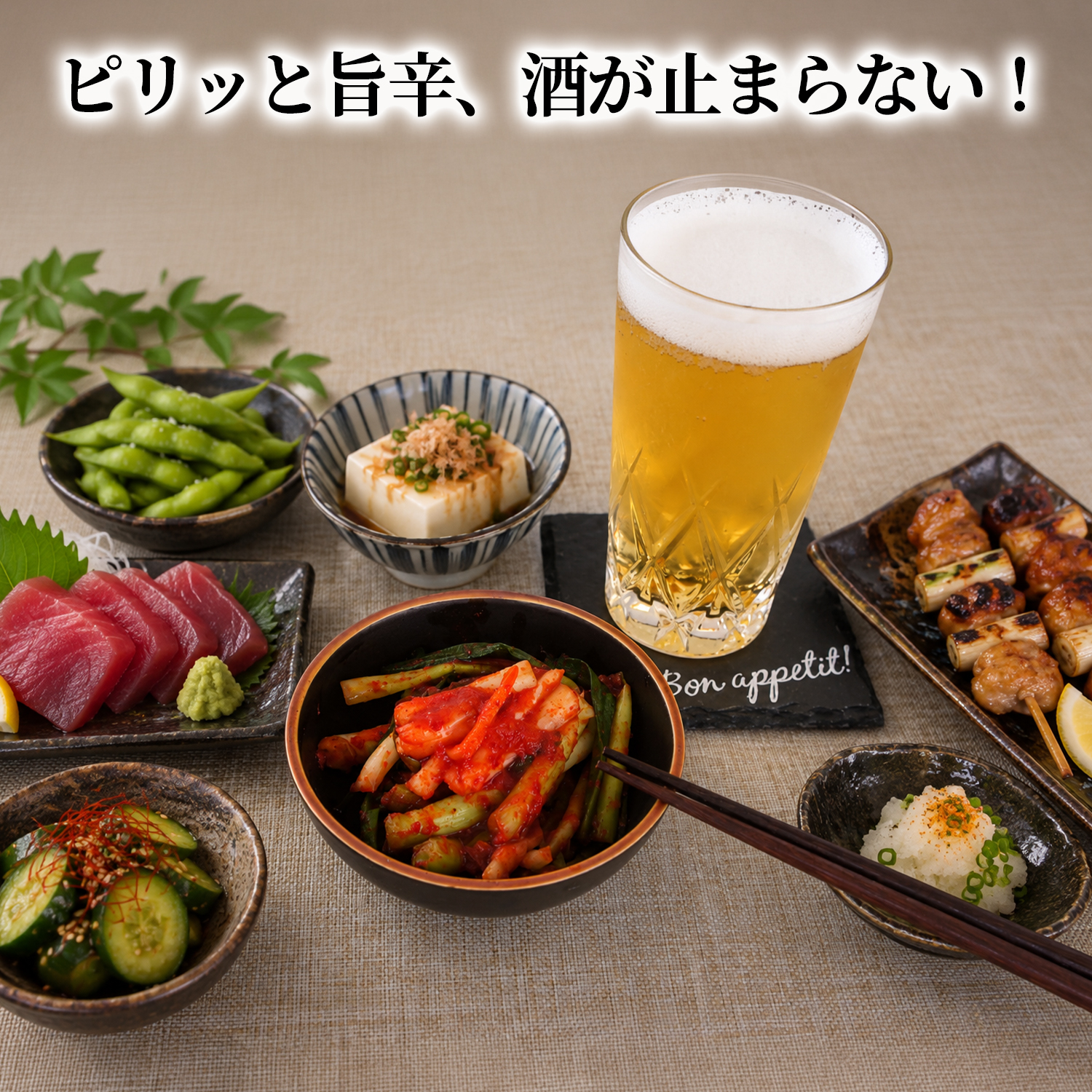 ネギキムチ 本格漬け 送料無料 目玉商品 無添加 発酵 薬膳食材 手作り