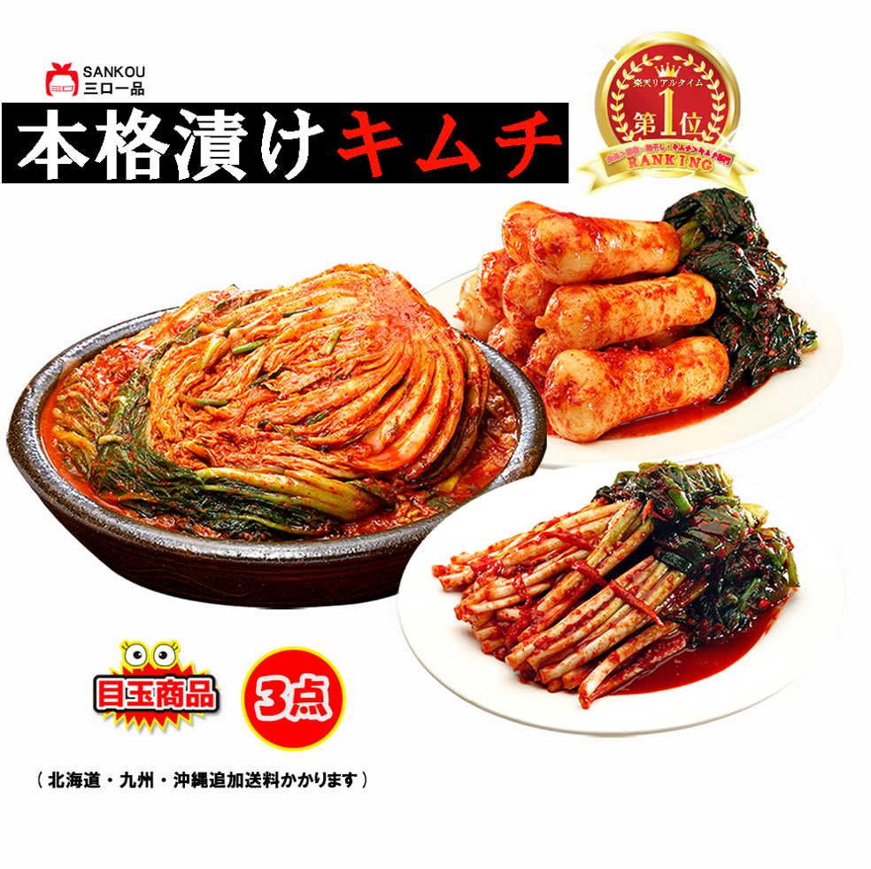 santen.png