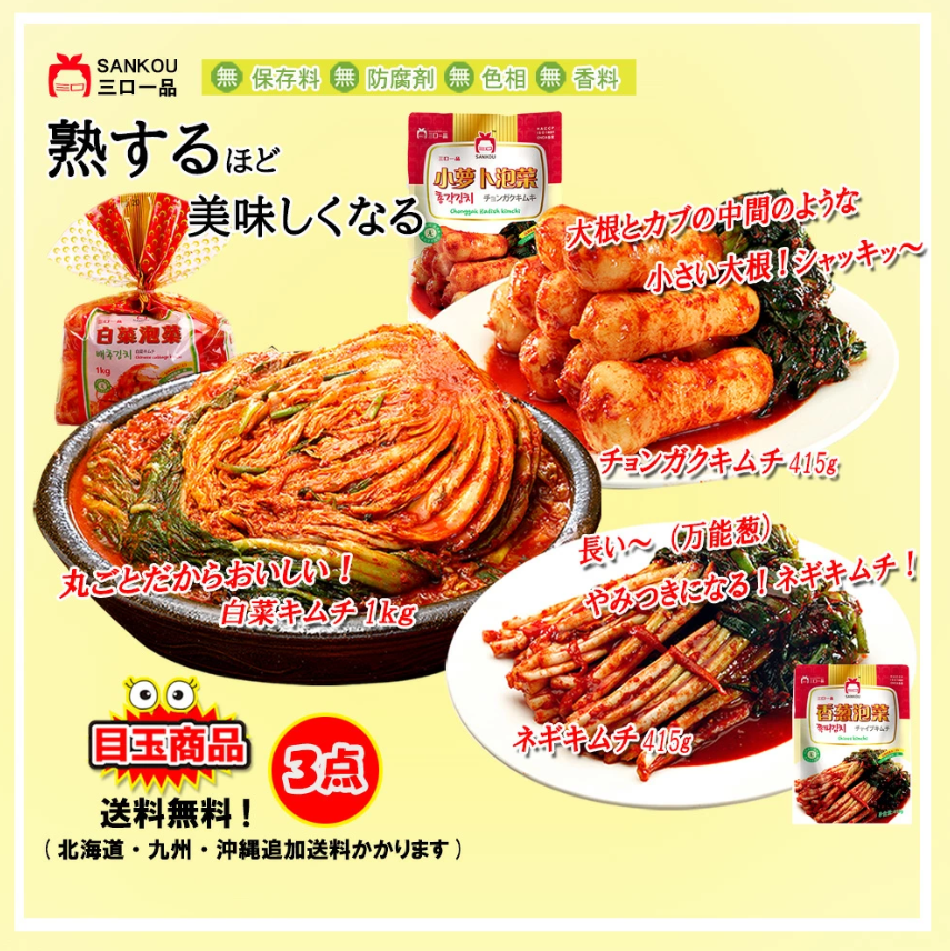 santen1.png