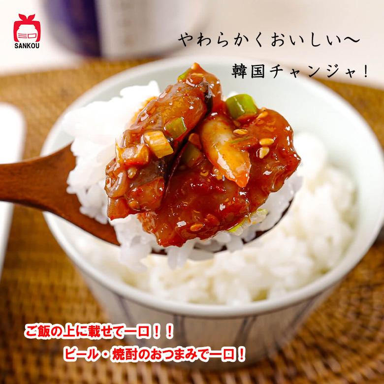 tako150g1-1.jpg
