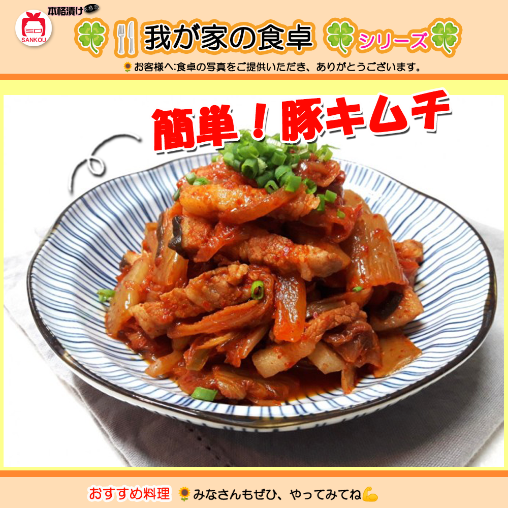 wagayabuta0515.png