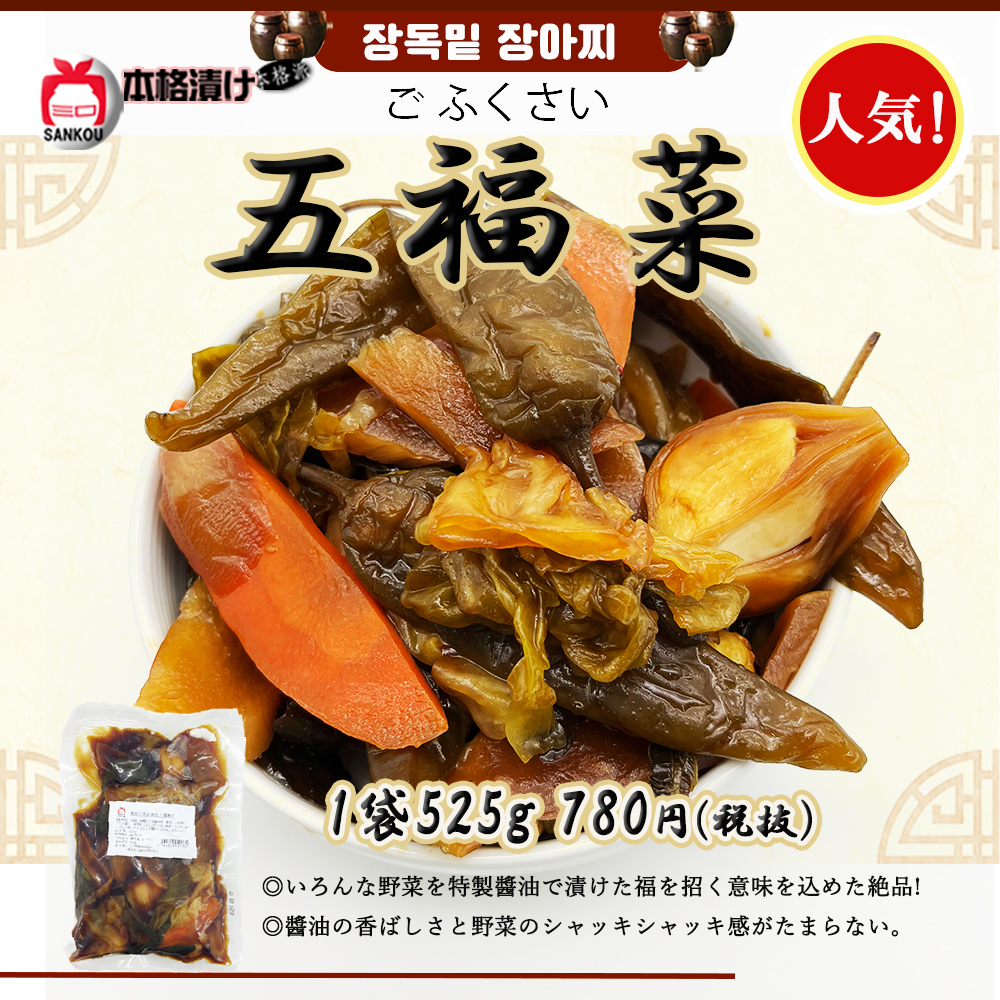 wufu5251.jpg